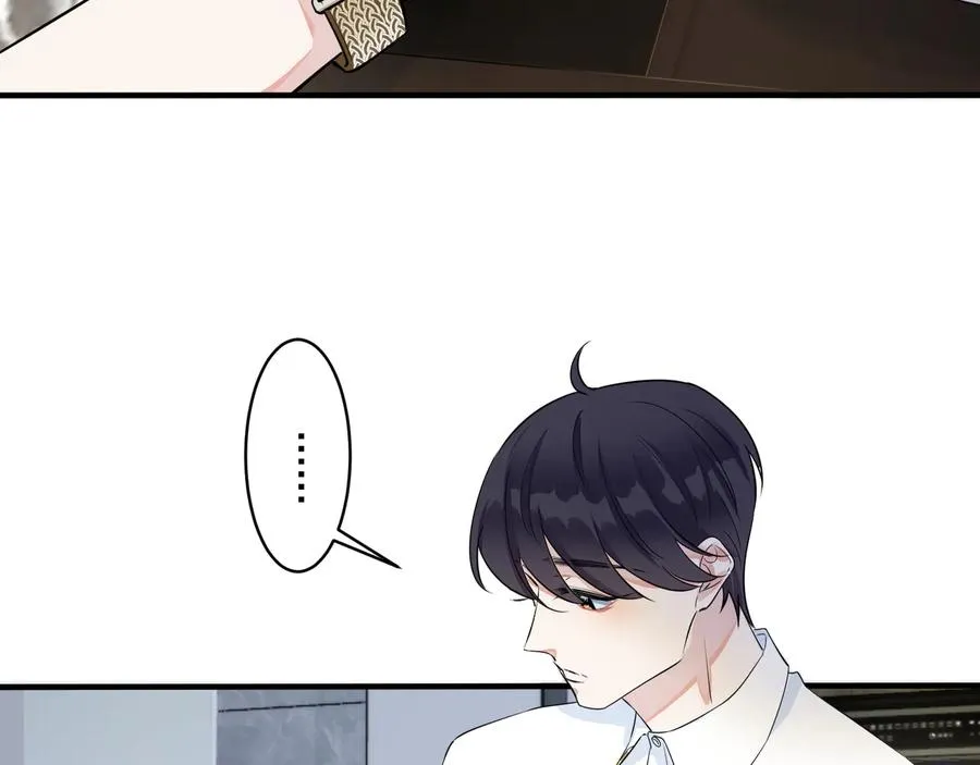 第40话 我有一个朋友…… 第44页