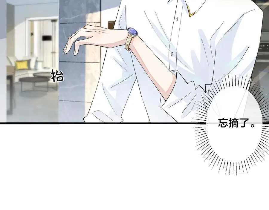第40话 我有一个朋友…… 第45页