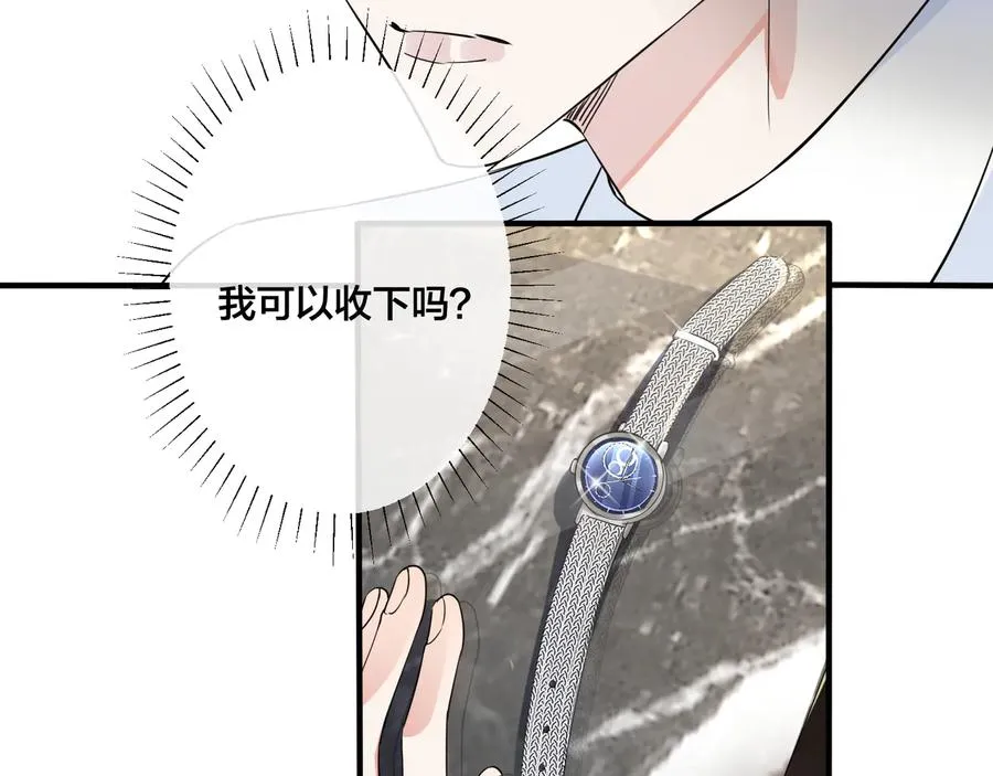 第40话 我有一个朋友…… 第47页