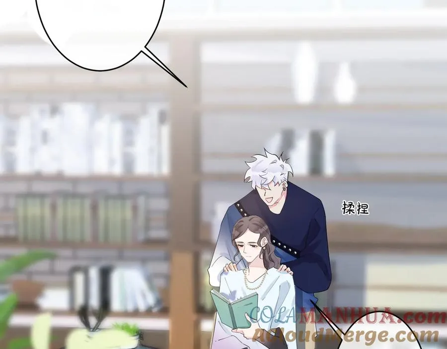 第40话 我有一个朋友…… 第58页
