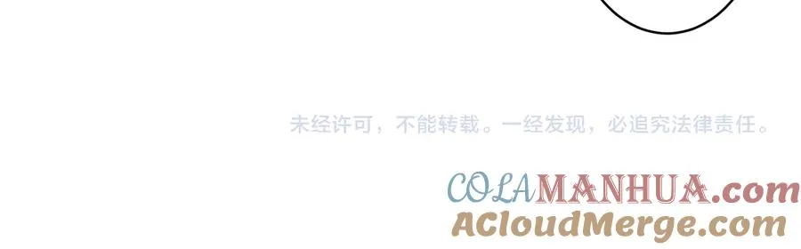 第40话 我有一个朋友…… 第61页