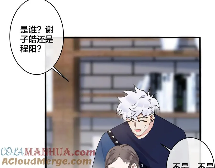 第40话 我有一个朋友…… 第64页