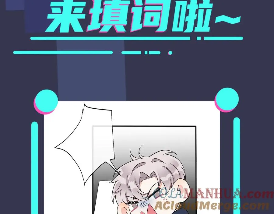 第40话 我有一个朋友…… 第76页