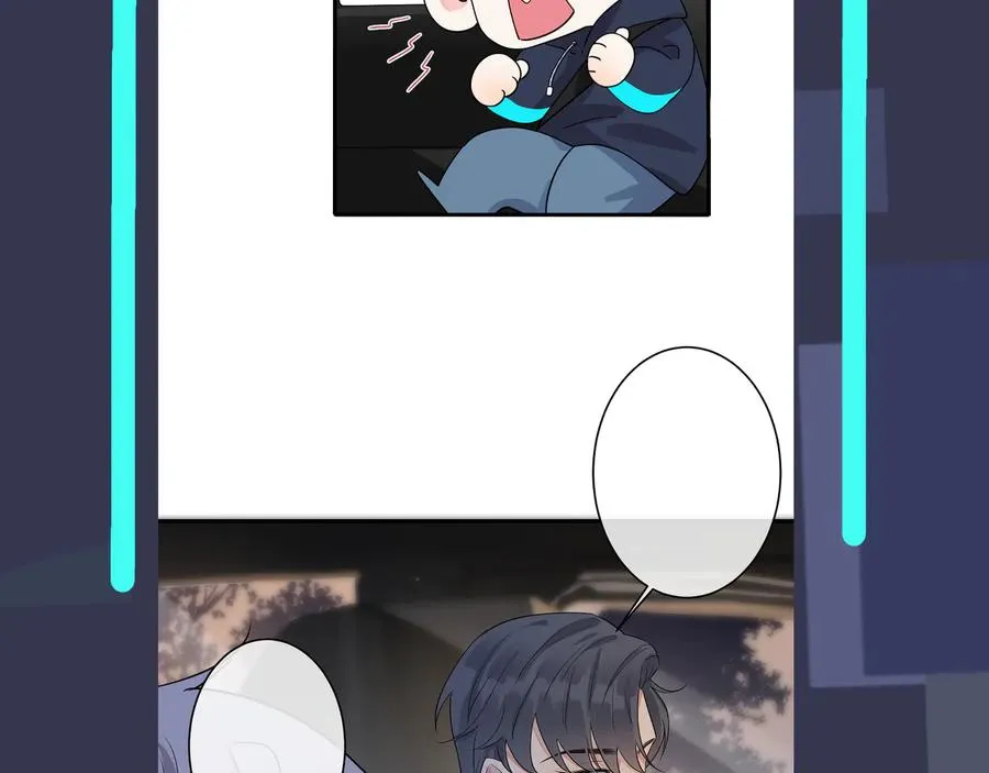 第40话 我有一个朋友…… 第77页