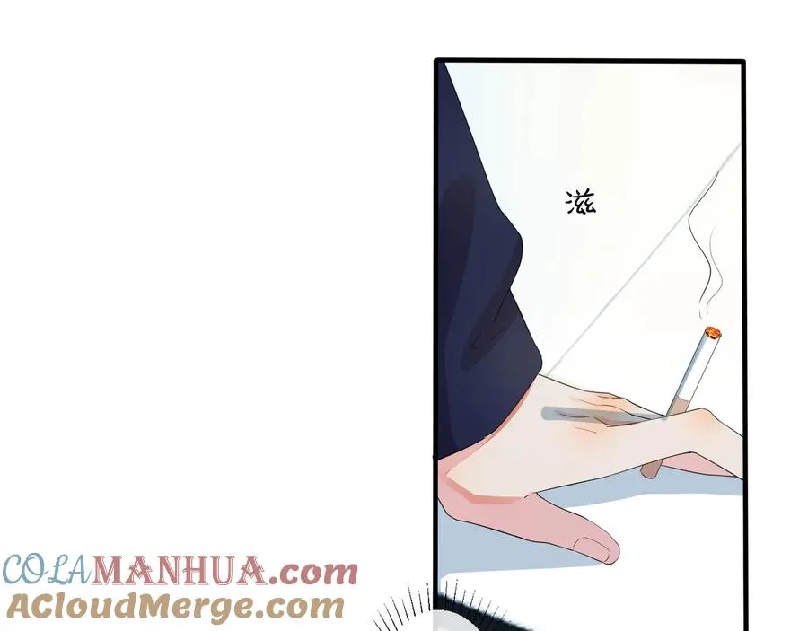 第41话 恋爱中的烦恼 第7页