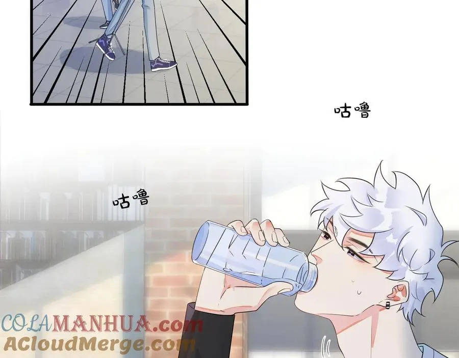 第41话 恋爱中的烦恼 第13页
