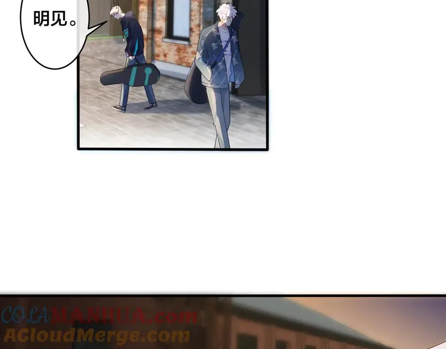 第41话 恋爱中的烦恼 第22页