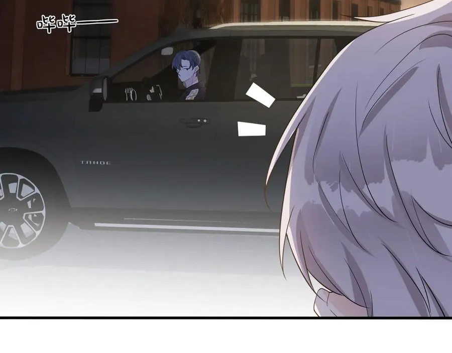 第41话 恋爱中的烦恼 第23页