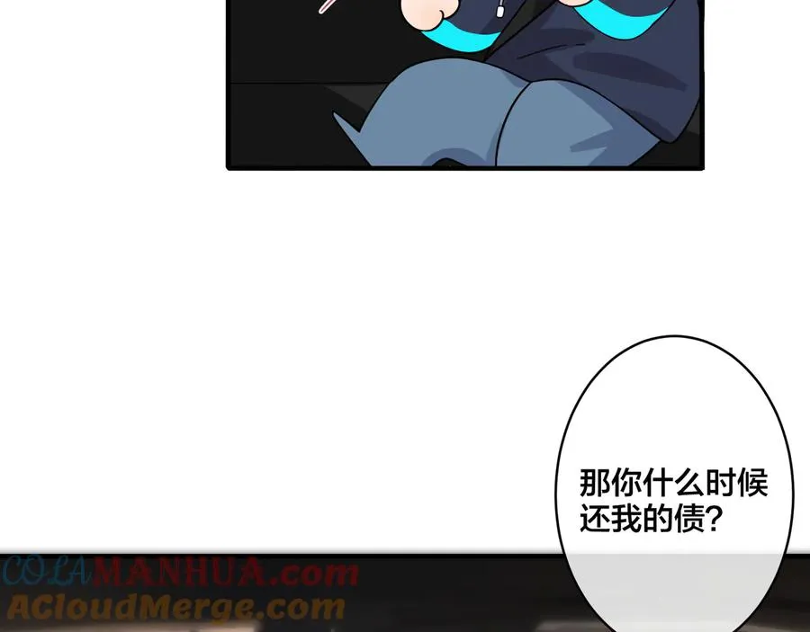 第41话 恋爱中的烦恼 第28页