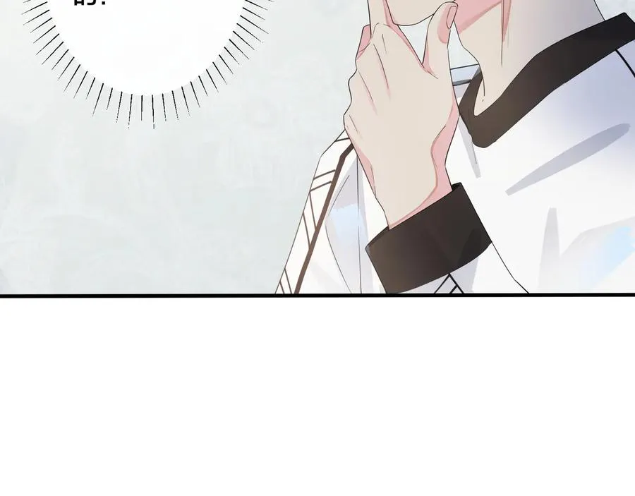 第41话 恋爱中的烦恼 第38页