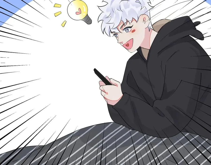 第41话 恋爱中的烦恼 第50页