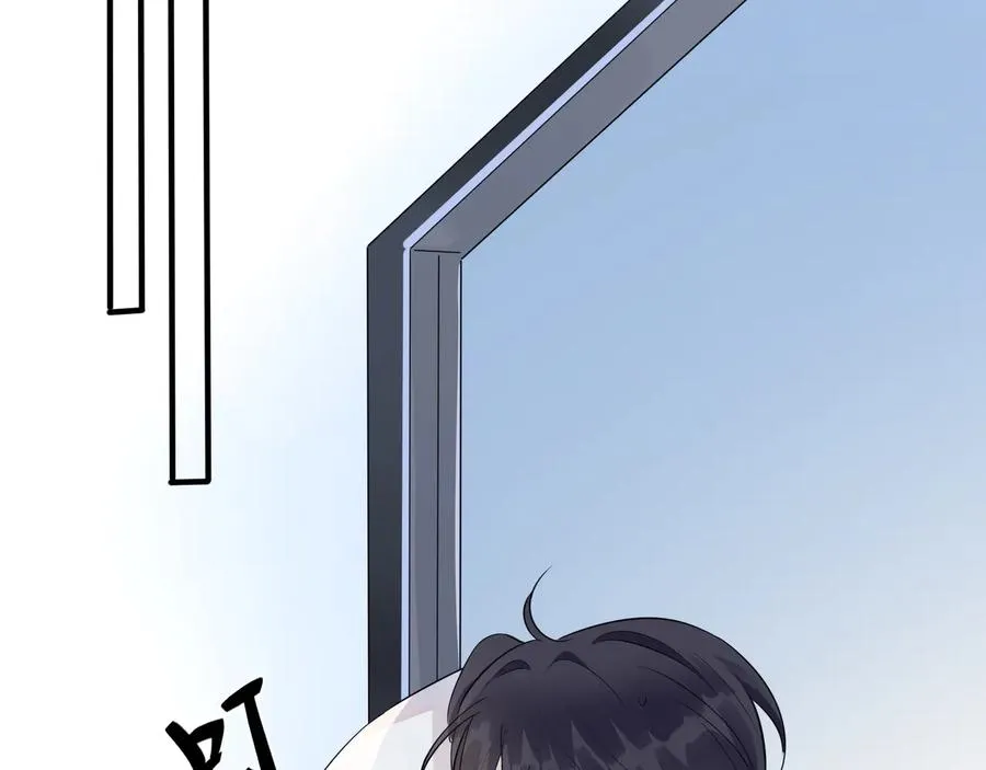第41话 恋爱中的烦恼 第56页