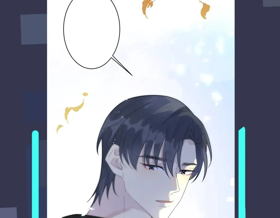 第41话 恋爱中的烦恼 第68页