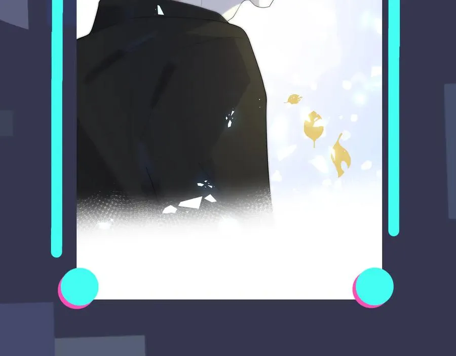 第41话 恋爱中的烦恼 第69页