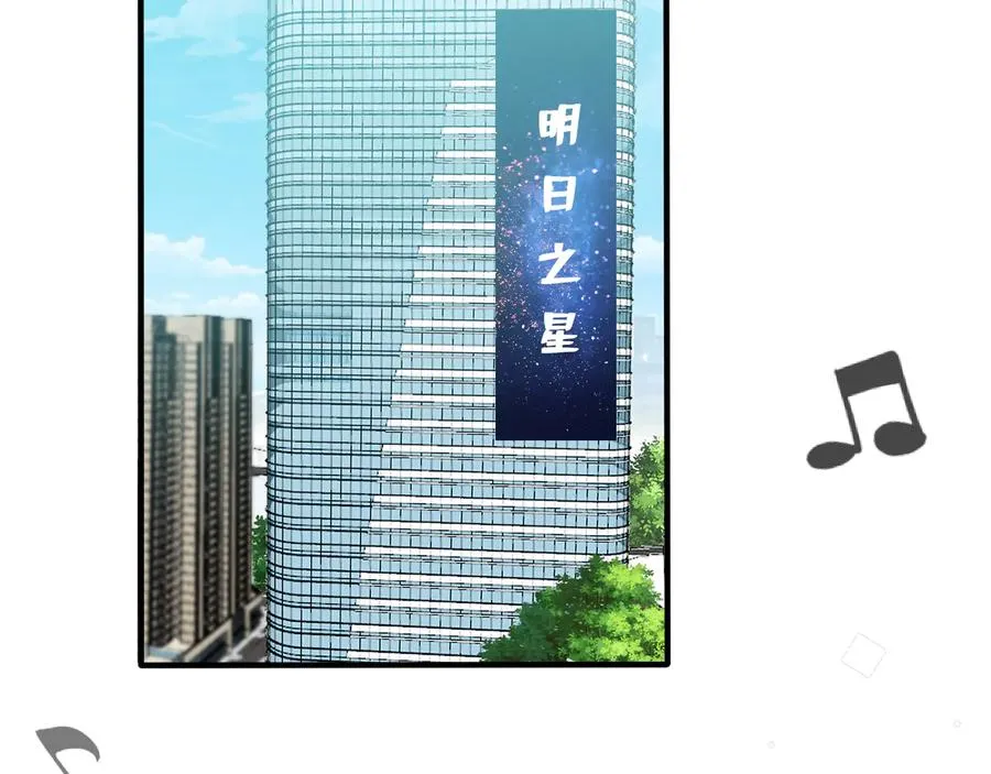 第42话 我们分手吧 第6页