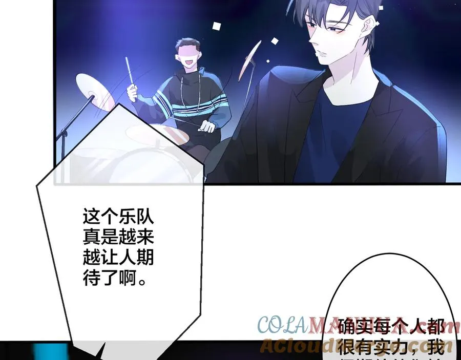 第42话 我们分手吧 第10页