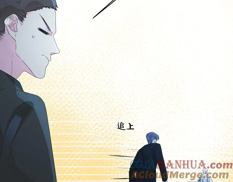 第42话 我们分手吧 第25页