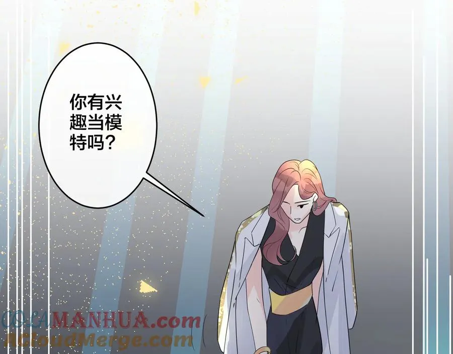 第42话 我们分手吧 第28页