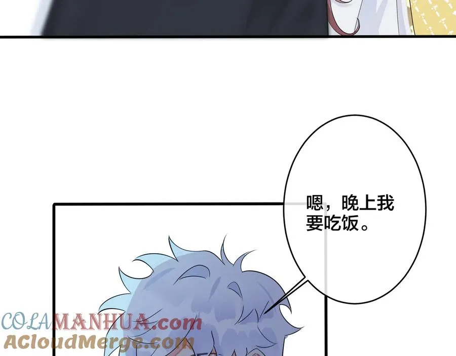 第42话 我们分手吧 第37页