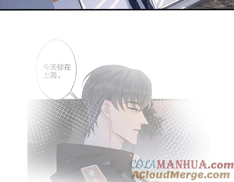 第42话 我们分手吧 第52页