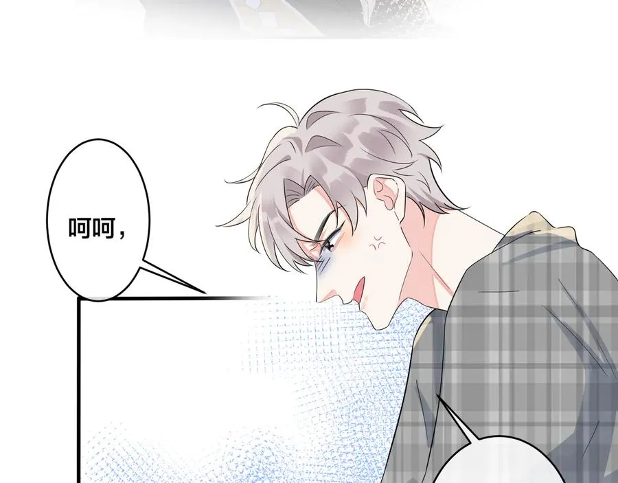 第42话 我们分手吧 第53页