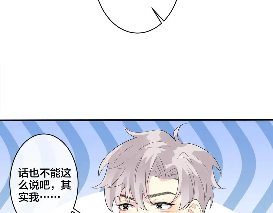 第42话 我们分手吧 第66页