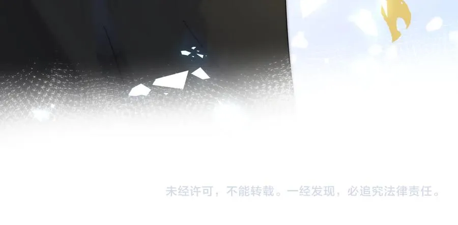 第42话 我们分手吧 第71页