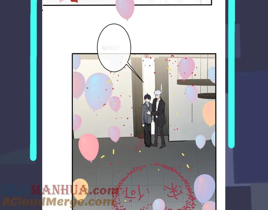 第42话 我们分手吧 第76页