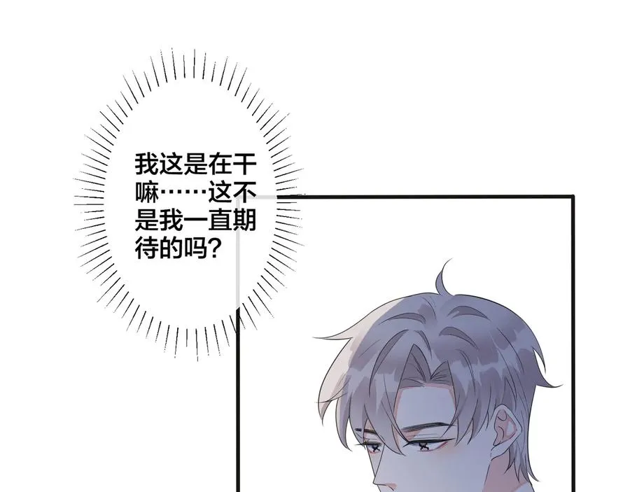 第43话 惊不惊喜？意不意外？ 第23页