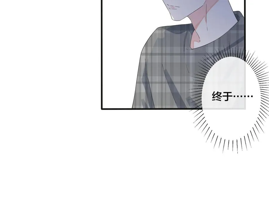 第43话 惊不惊喜？意不意外？ 第24页