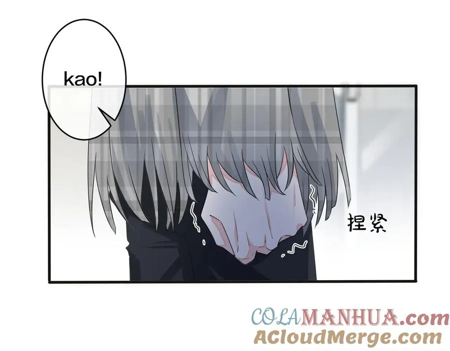 第43话 惊不惊喜？意不意外？ 第25页