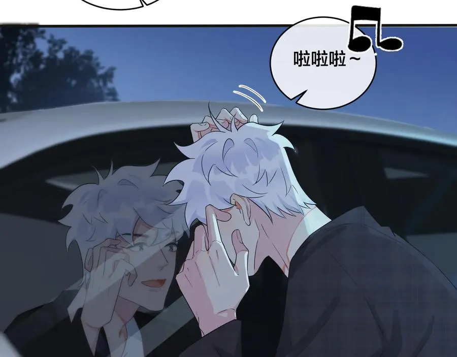 第43话 惊不惊喜？意不意外？ 第29页