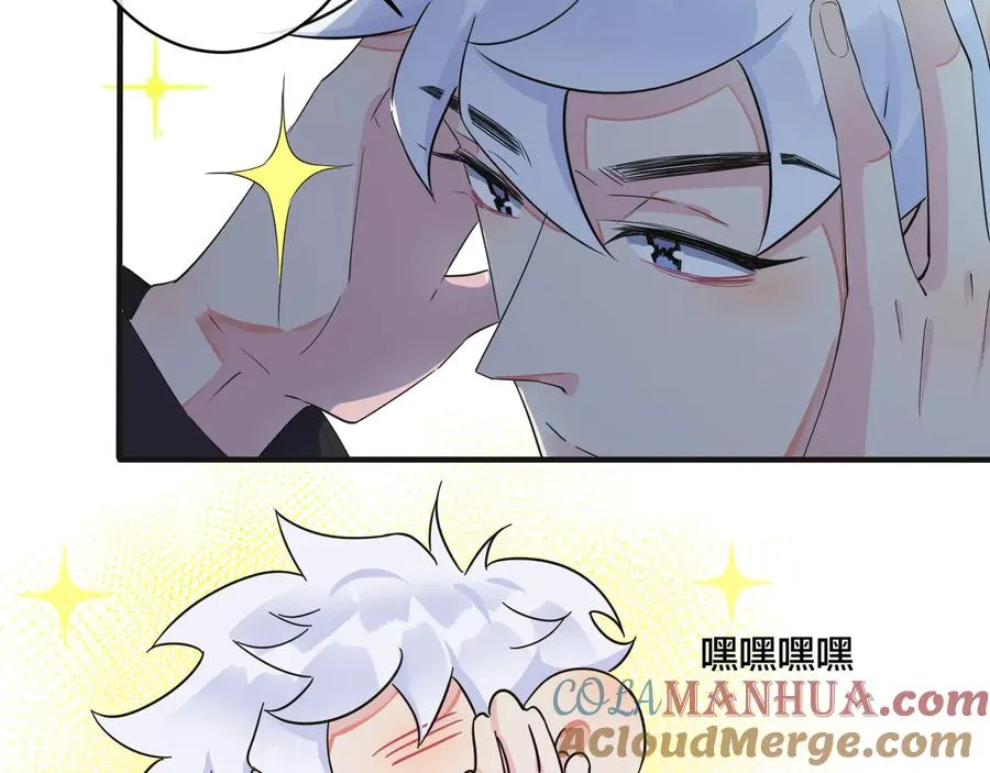 第43话 惊不惊喜？意不意外？ 第31页