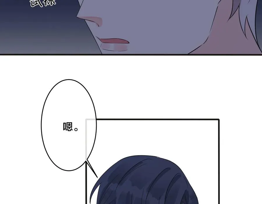 第43话 惊不惊喜？意不意外？ 第50页