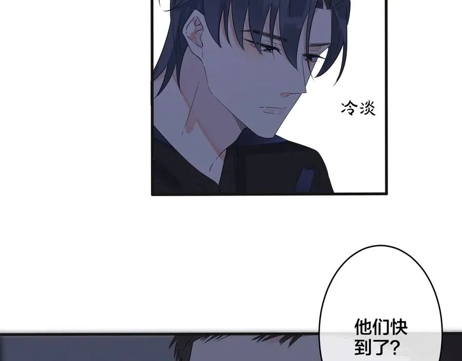 第43话 惊不惊喜？意不意外？ 第51页