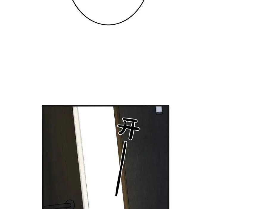 第43话 惊不惊喜？意不意外？ 第53页