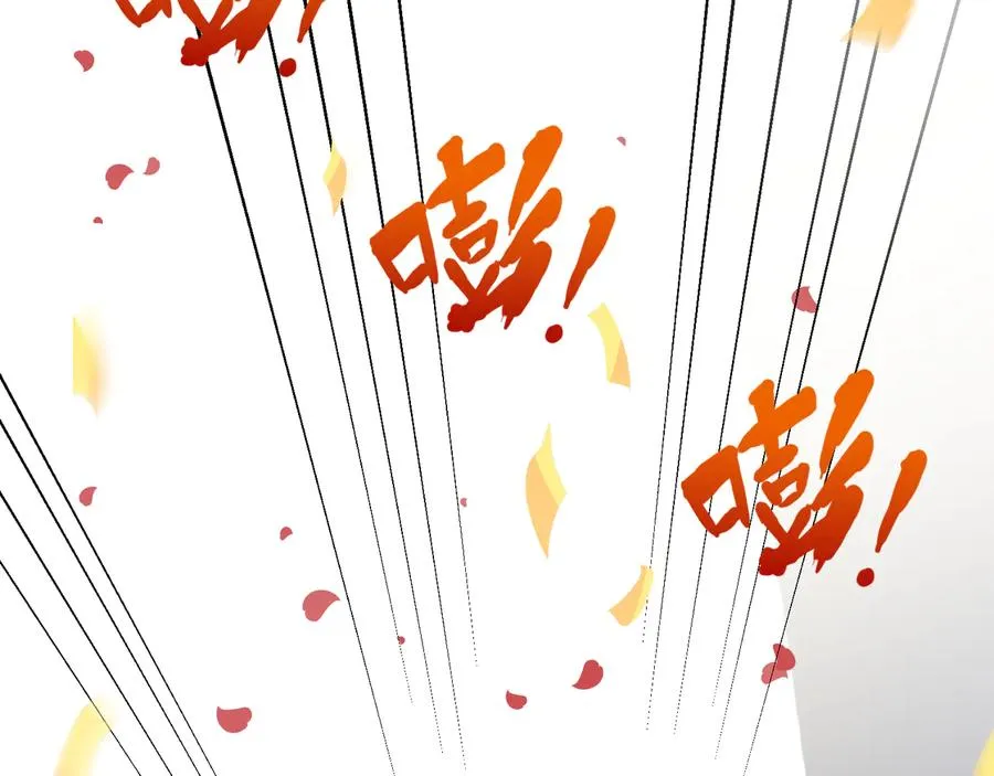 第43话 惊不惊喜？意不意外？ 第56页