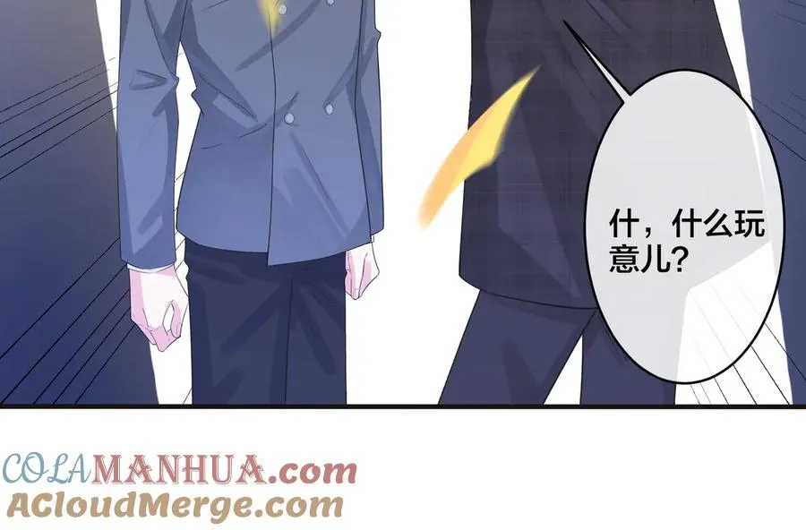 第43话 惊不惊喜？意不意外？ 第58页