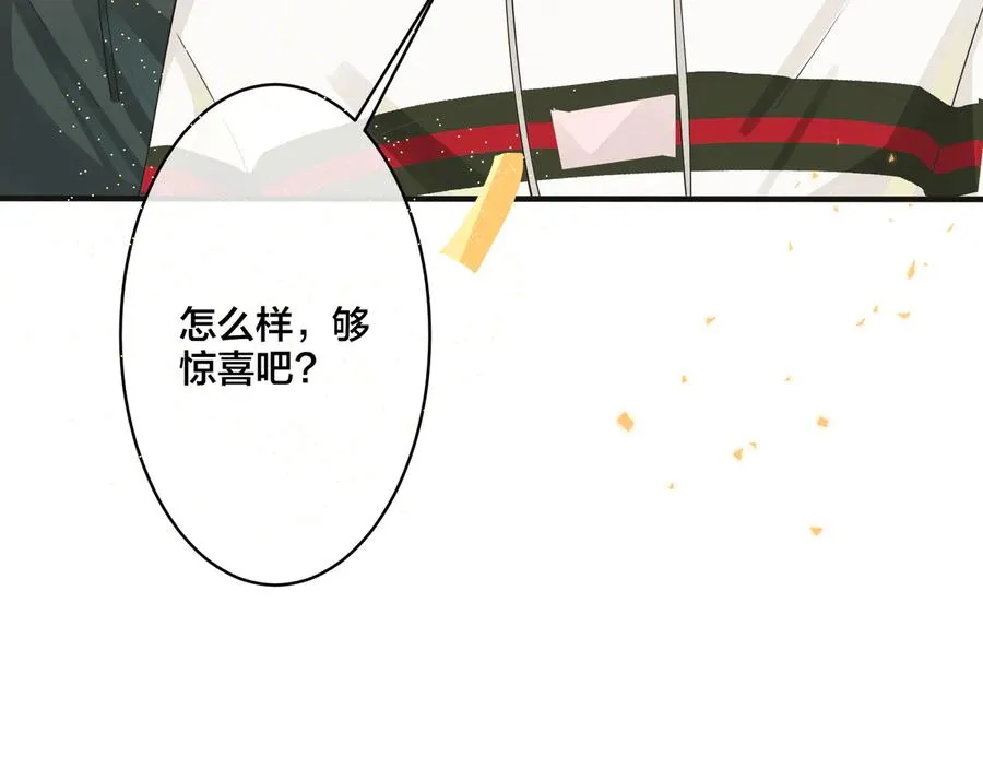 第43话 惊不惊喜？意不意外？ 第63页