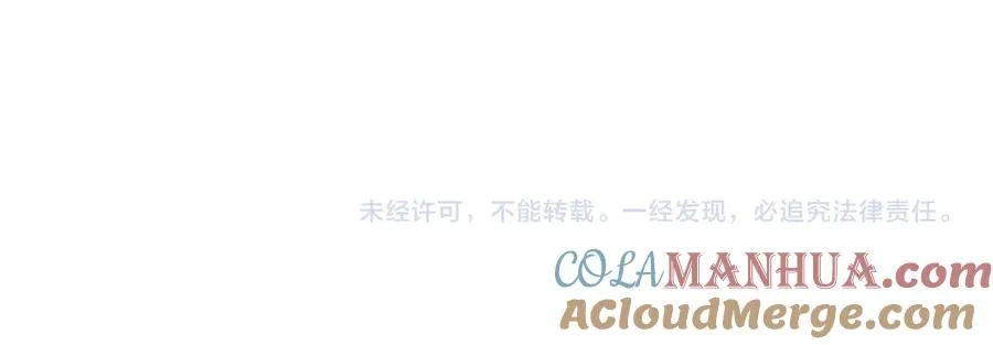 第43话 惊不惊喜？意不意外？ 第64页