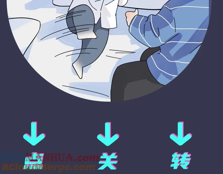 第43话 惊不惊喜？意不意外？ 第70页