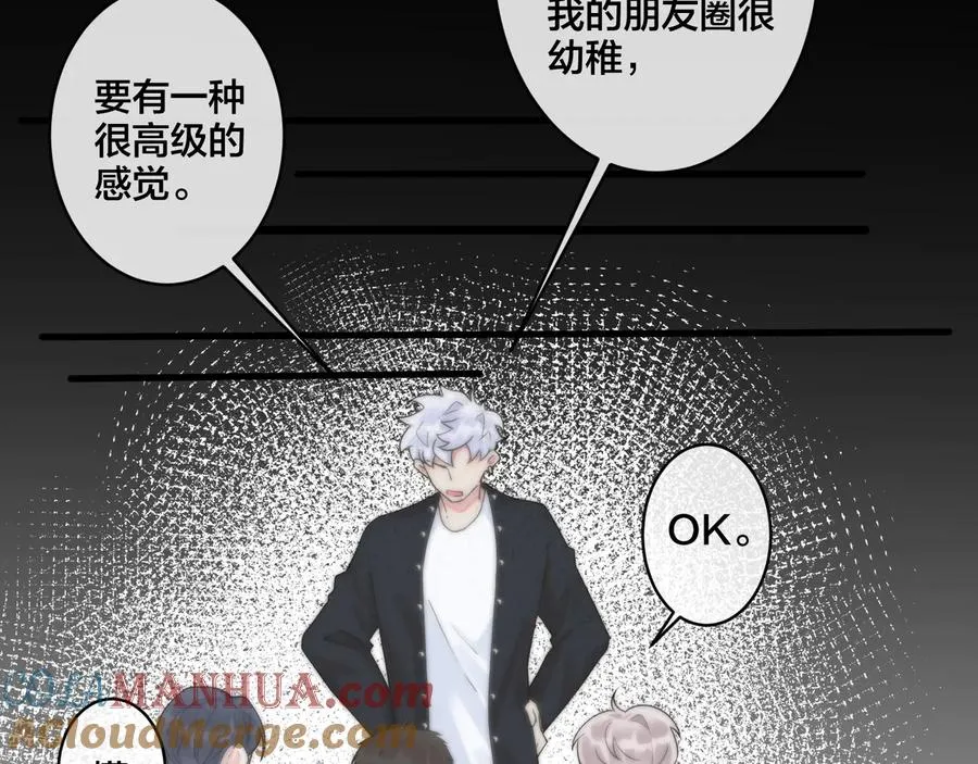 第44��� 他的温度 第13页
