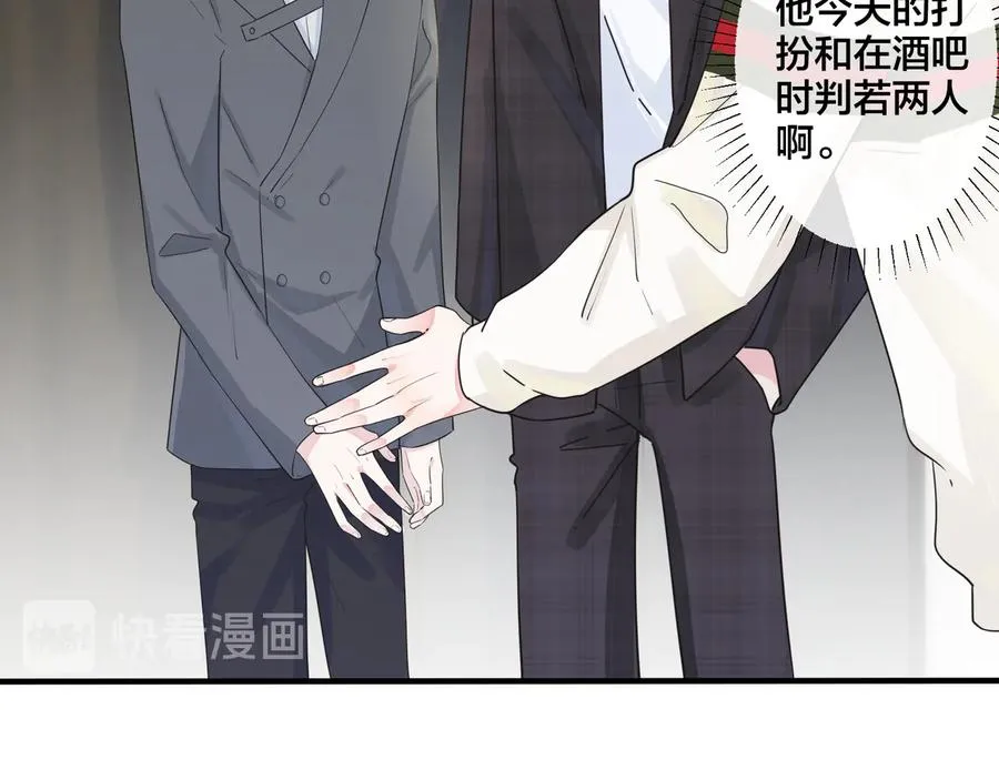 第44��� 他的温度 第17页