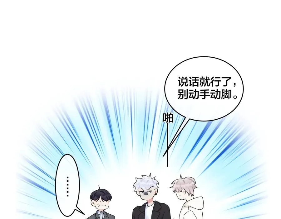 第44��� 他的温度 第18页