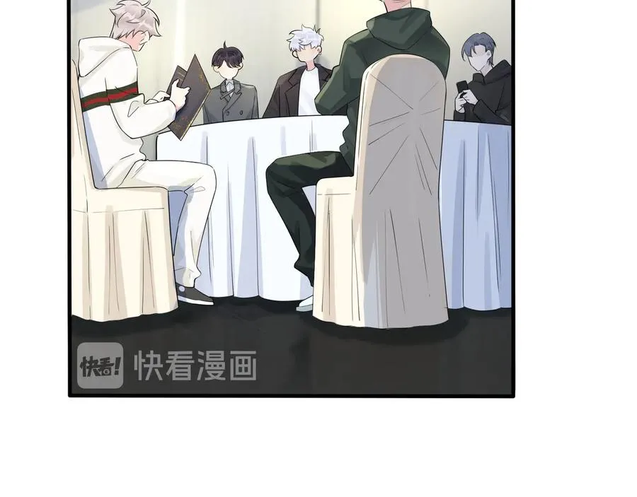 第44��� 他的温度 第29页
