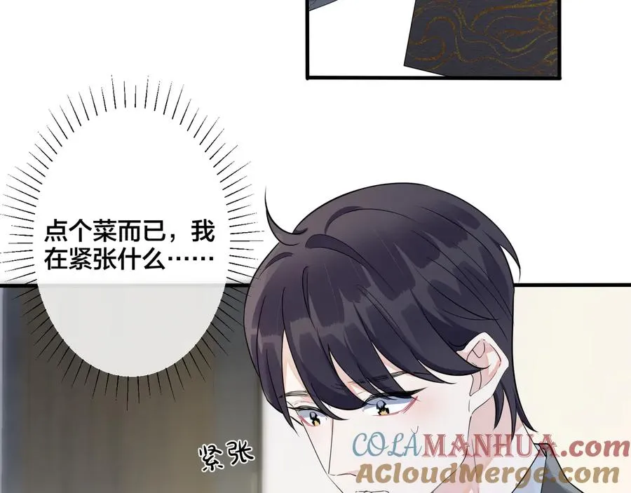 第44��� 他的温度 第34页