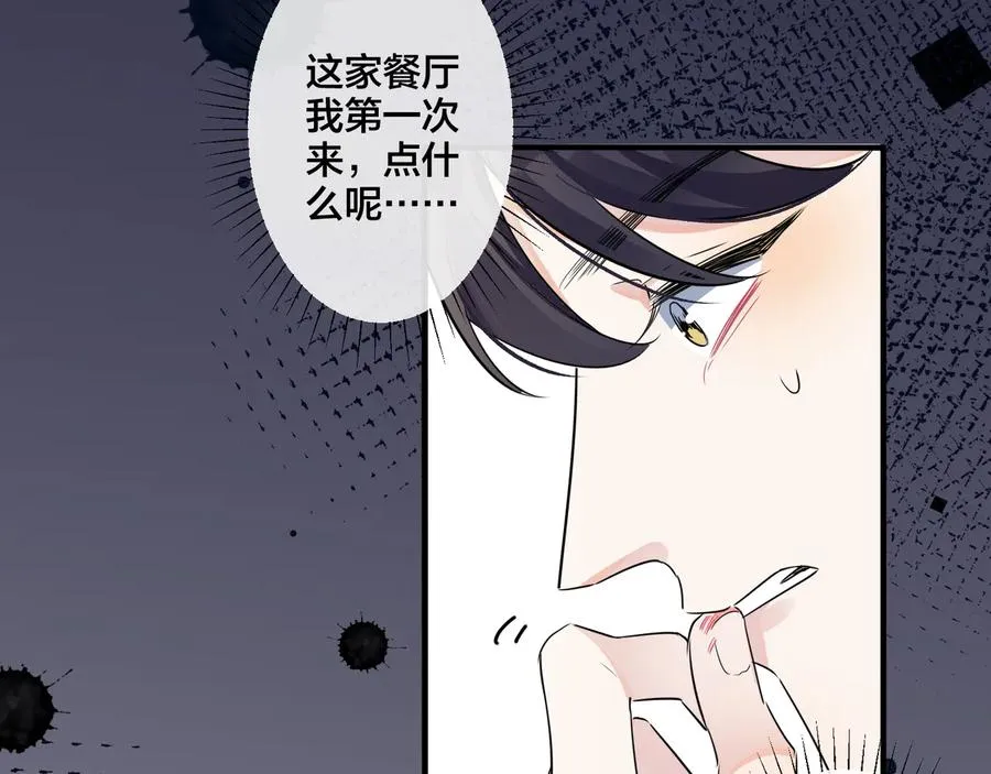 第44��� 他的温度 第36页