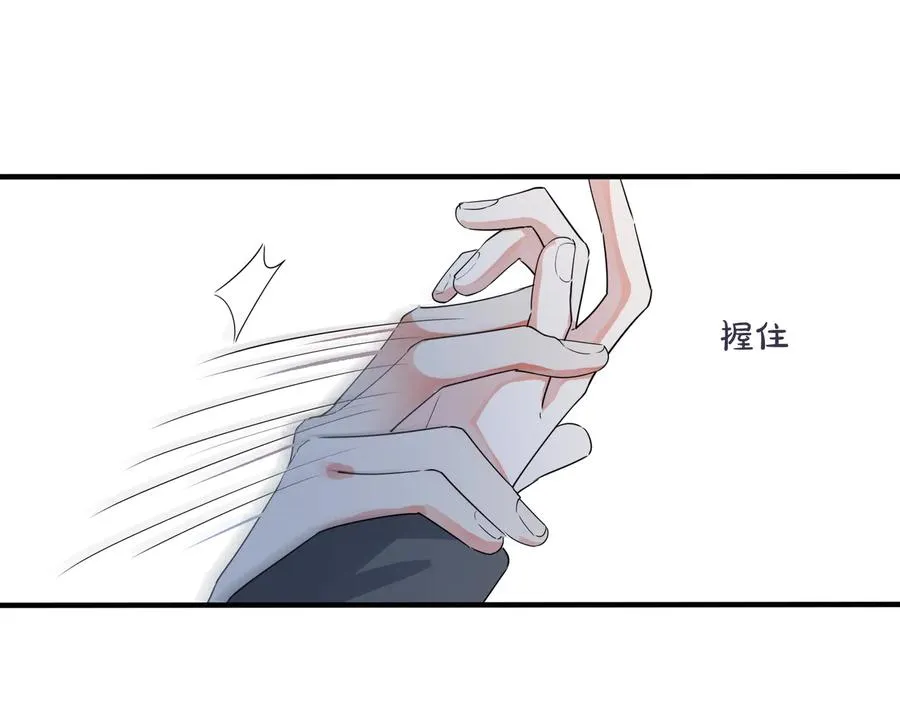 第44��� 他的温度 第41页