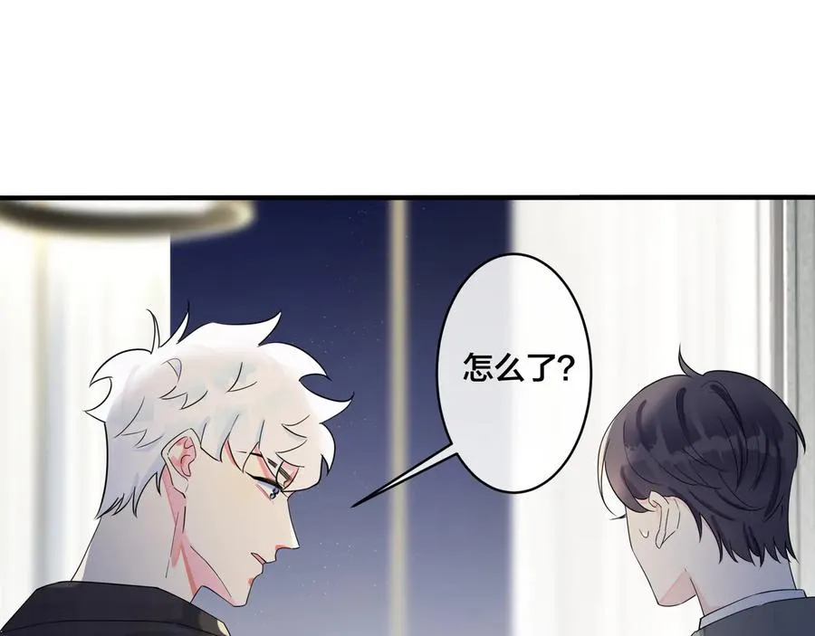第44��� 他的温度 第42页