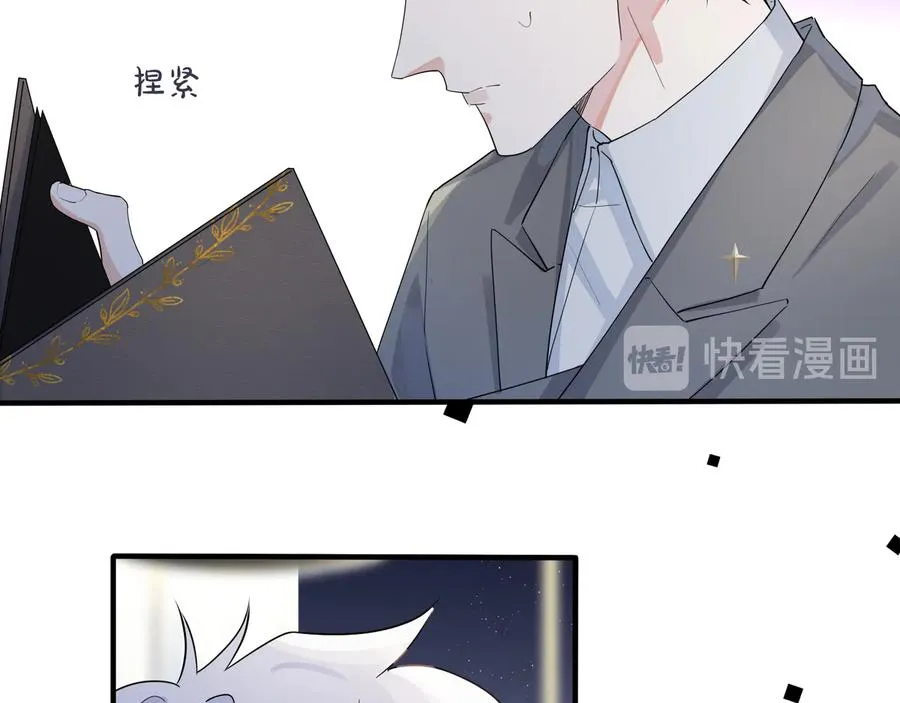 第44��� 他的温度 第45页